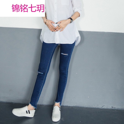 锦铭七玥孕妇牛仔裤新品弹力破洞长裤托腹小脚裤春秋装九分裤子潮