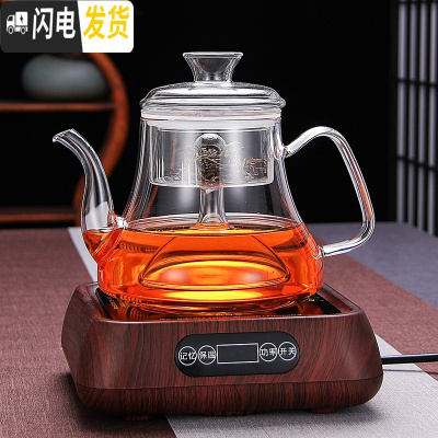 三维工匠玻璃蒸茶壶电陶炉煮茶器蒸茶器蒸馏家用可高温蒸汽烧水壶加厚茶具 套餐十三:A款(双内胆)+方悦红电陶炉送4个杯