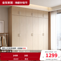 全友家居简约现代时尚家具卧室人造板衣橱家居大衣柜组合衣柜