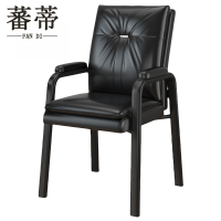 蕃蒂办公椅103cm把