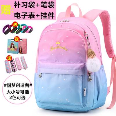 派尼美特书包女小学生1-3-4-5-6年级初高中生背包韩版轻便时尚双肩包