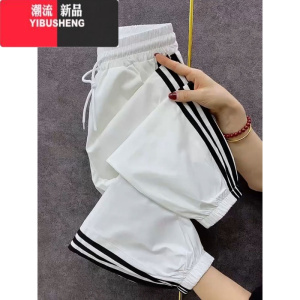 YIBUSHENG速干九分运动裤女季新款宽松冰丝束脚哈伦裤透气显瘦小脚休闲裤