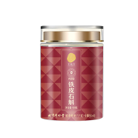 北京同仁堂青源堂石斛可磨粉泡茶滋补胶质饱满铁皮石斛100克