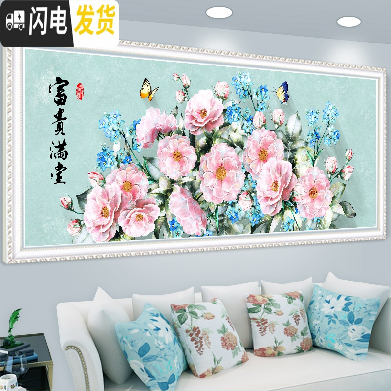 三维工匠5d钻石画2019新款客厅满钻现代花开富贵满堂十字 [满钻全贴]120×50CM多30钻量(送3、9头点十字绣