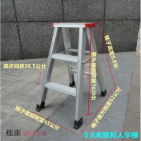 梯子1米1.2米1.5米加宽人字梯安全家用楼梯铝合金工程折叠梯 三维工匠 1米加宽人字梯(加强型)