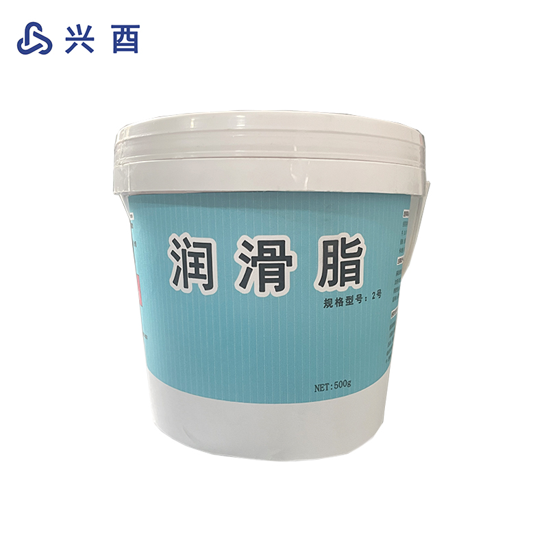 兴酉 润滑脂 500g 桶