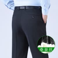 恒源祥桑蚕丝西裤男夏季薄款中老年休闲裤爸爸裤男士春秋西装裤子