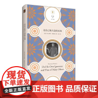 论自己和大众的无知