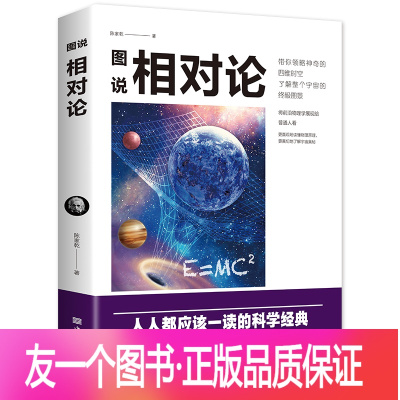 宇宙生物学价格 宇宙生物学最新报价 宇宙生物学多少钱 苏宁易购