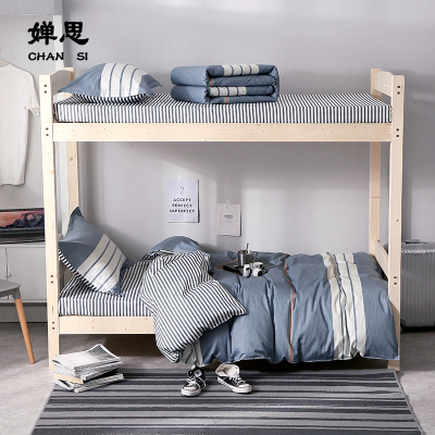 婵思宿舍全棉6件套大礼包