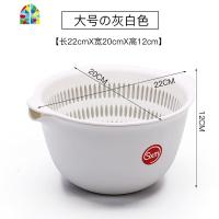 日式双层洗菜盆水果盘家用厨房小号塑料菜篮子洗菜篮 FENGHOU 灰灰色大号