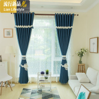 现代简约北欧清新蓝色客厅卧室遮光大气纯色ins个性2019新款窗帘 三维工匠