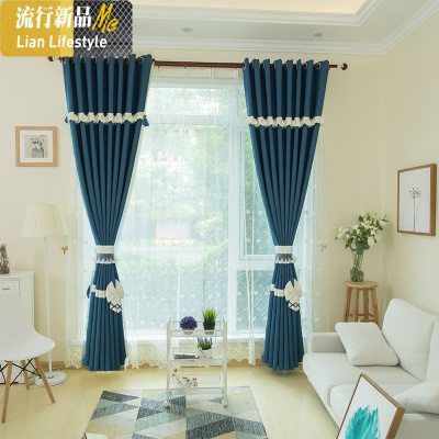 现代简约北欧清新蓝色客厅卧室遮光大气纯色ins个性2019新款窗帘 三维工匠