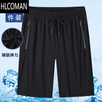 HLCOMAN冰丝速干五分裤男中年爸爸夏装休闲短裤中老年人薄款宽松大码中裤