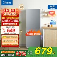 美的(Midea) 冰箱182升双开门两门小户型家用客厅租房宿舍冰箱可冷藏冷冻小巧不占地低音运行BCD-182M