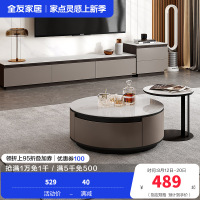 全友家居现代简约高低错落客厅圆茶几储物电视柜灵活摆放高边几