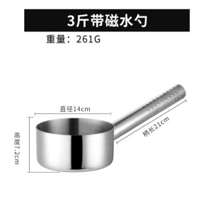 梵澜狸不锈钢水瓢FF34 个