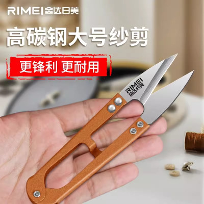 金达日美小剪刀剪线头裁缝U型剪刀纱剪大号线剪十字绣弹簧剪8138