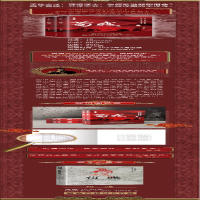 [M]荀彧(全2册)-9787205105679