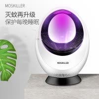 正品新款led光触媒灭蚊灯家用灭蚊捕捉灯器室内灭蚊器 三维工匠 365#黑色