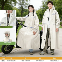 正雨雨衣电动车女款成人外穿长防暴雨学生上学2026新款雨披9063