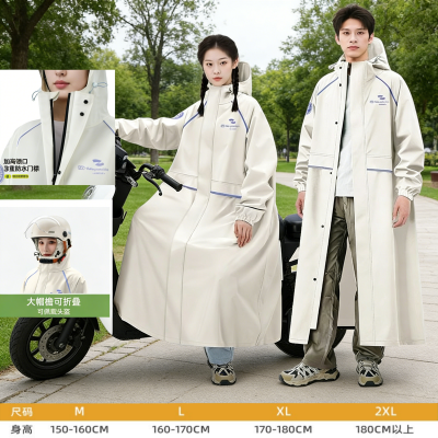 正雨雨衣电动车女款成人外穿长防暴雨学生上学2026新款雨披9063