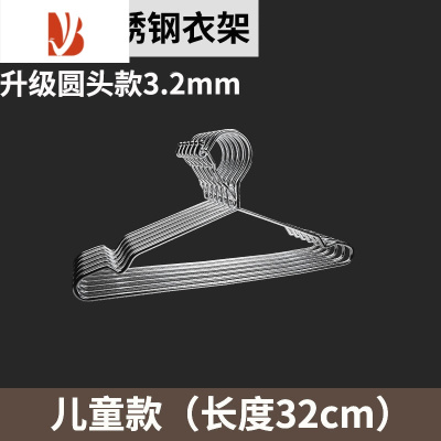 三维工匠防风衣架不锈钢防掉固定卡扣室外晾衣服掉落吹走户外晒衣架子家用