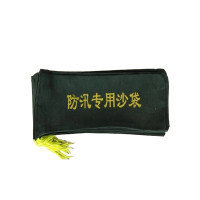 众城应鑫 防汛专用沙袋 30*70cm 个