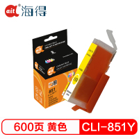 海得CLI-851Y黄色墨盒TI-CLI851Y适用佳能MX928 MG6400 6380 iP7280 iX6880