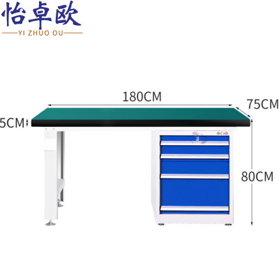 怡卓欧操作台1.8米四抽张