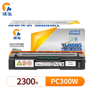 途泓 硒鼓理光 PC300W 支