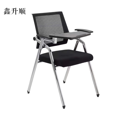 鑫升顺会议椅带写字板辅导班移动学习课桌椅