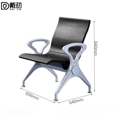 戴劲多人机场椅PU候诊椅聚氨酯连排休息椅自结皮医院等候椅单人位黑色