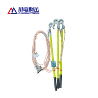 川电腾达 TD-ZN01X 智能型短路接地线 10kv (计价单位:根)