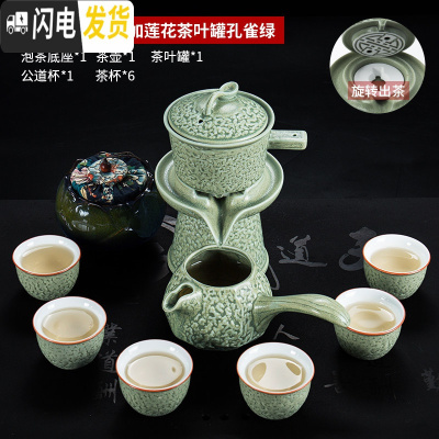 三维工匠石磨茶具套装家用创意懒人茶壶半全自动功夫泡茶器简约茶杯 半自动石磨草绿加莲花茶叶罐孔雀绿