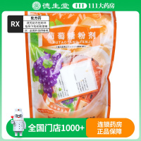 海王 葡萄糖粉剂 20g*18袋/包