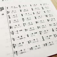 [M]甲骨文字典(横排本)-9787557910143