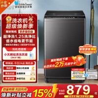 小天鹅(LittleSwan)波轮洗衣机全自动 直驱变频 10公斤 深层净洗 一键智洗TB100V26DT自营