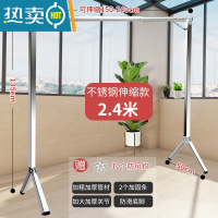 敬平晾衣架落地折叠卧室内伸缩晾衣杆晒被子器阳台简易凉挂衣双杆式 不锈钢单杆2.4米(可伸缩折叠) 大