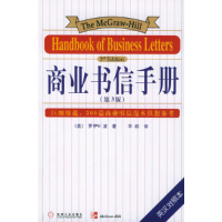 正版新书]商业书信手册(D3版)英汉对照本(美)波(Poe R.W.)