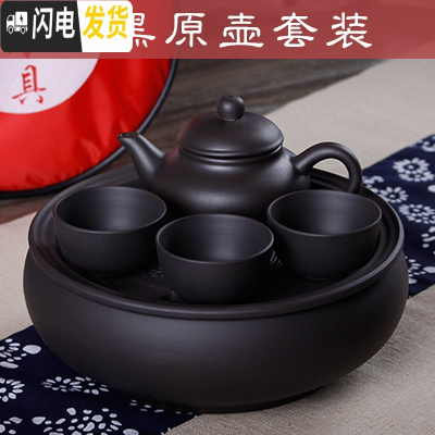 三维工匠便携式紫砂功夫旅行茶具套装整套陶瓷户外车载旅游小茶盘茶壶 纯黑原壶套装 6件