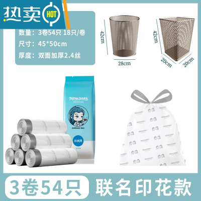 敬平抽绳垃圾袋家用防水厨房自动收口手提式宿舍客厅加大号塑料袋