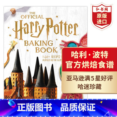 [正版]哈利波特烘焙食谱 英文原版 The Official Harry Potter Baking Book 精装彩