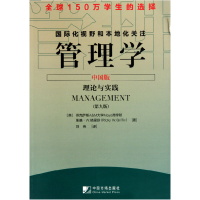 音像管理学(中国版理论与实践第9版)(美)格里芬 吴何 刘伟