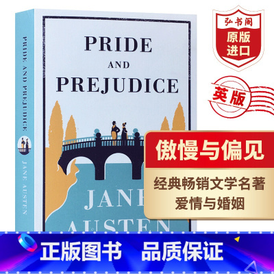 [正版]傲慢与偏见 英文原版 Pride and Prejudice 简奥斯汀 英版 经典文学名著 搭理智与情感 劝导