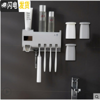 三维工匠牙刷消毒器紫外线免打孔卫生间壁收纳盒置物架免插电小猪优选 简约灰三口之家免插电消毒牙刷架