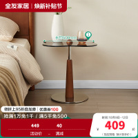 全友家居 新古典后现代小户型客厅阳台置物展示小边几沙发边几