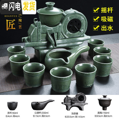 三维工匠紫砂懒人茶具套装整套功夫茶具家用创意石磨半自动陶瓷泡茶器 23风鼓自动茶具绿色