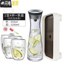 三维工匠Grand Cru欧式凉水壶玻璃可高温家用防爆冷水壶套装大容量凉水杯 中号刻花壶+4只刻花杯+茶盘[节日送礼]