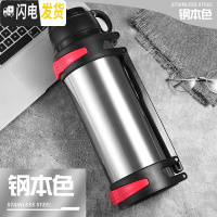 三维工匠保温壶大容量便携2户外车载保温保冷家用保温杯男旅行壶3000 3.2本色